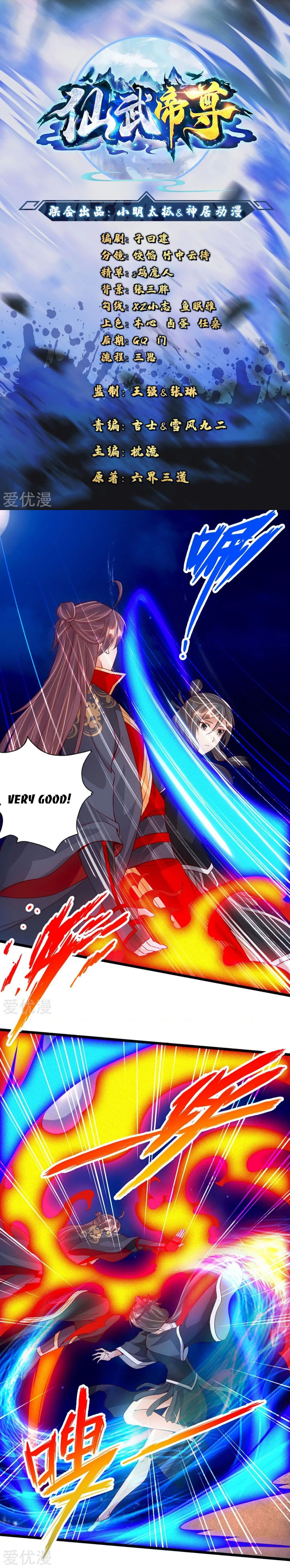 Page 1 of Chapter 83