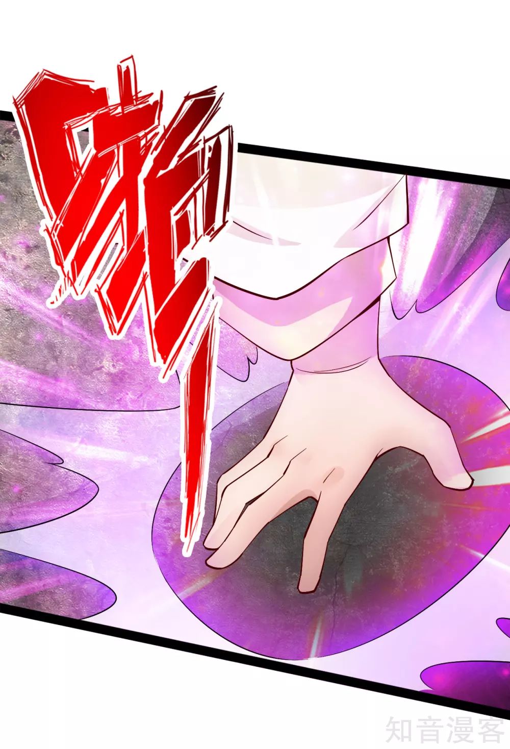 Page 18 of Chapter 93