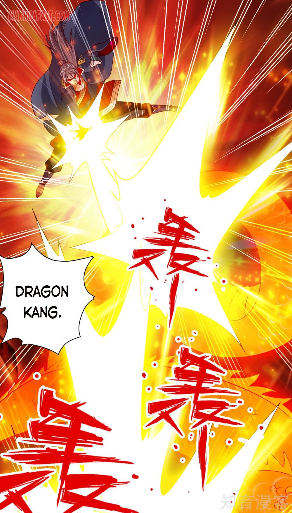 Page 2 of Chapter 94