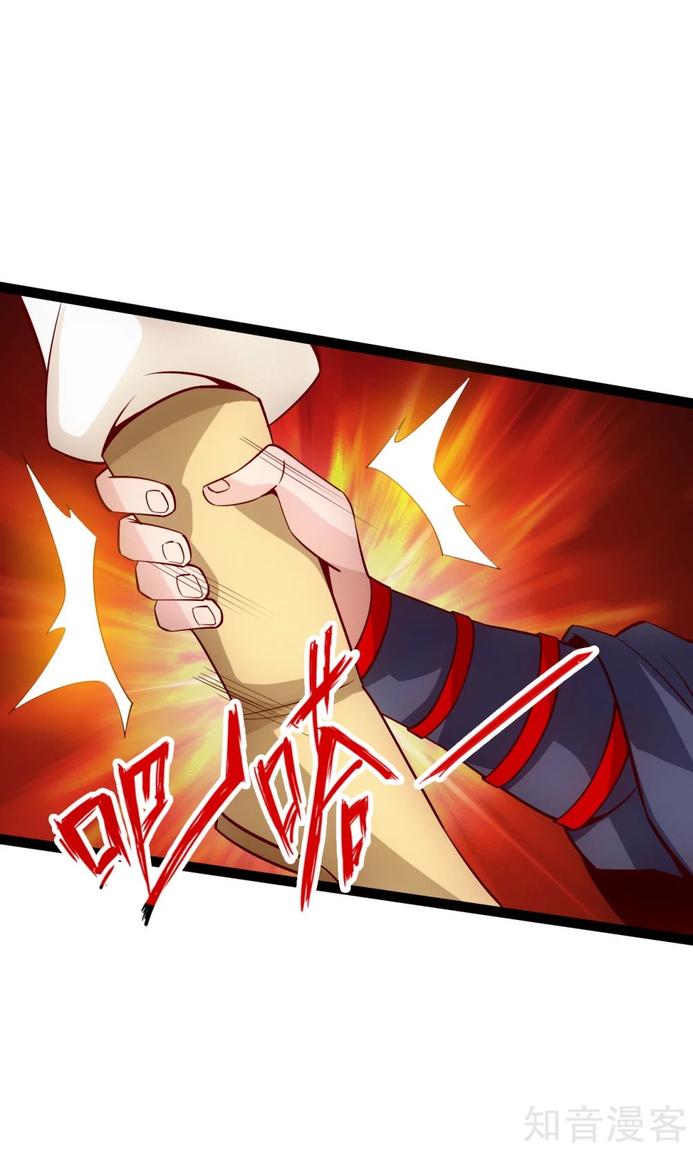 Page 7 of Chapter 94