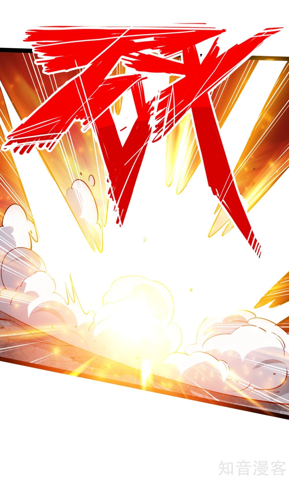 Page 9 of Chapter 94