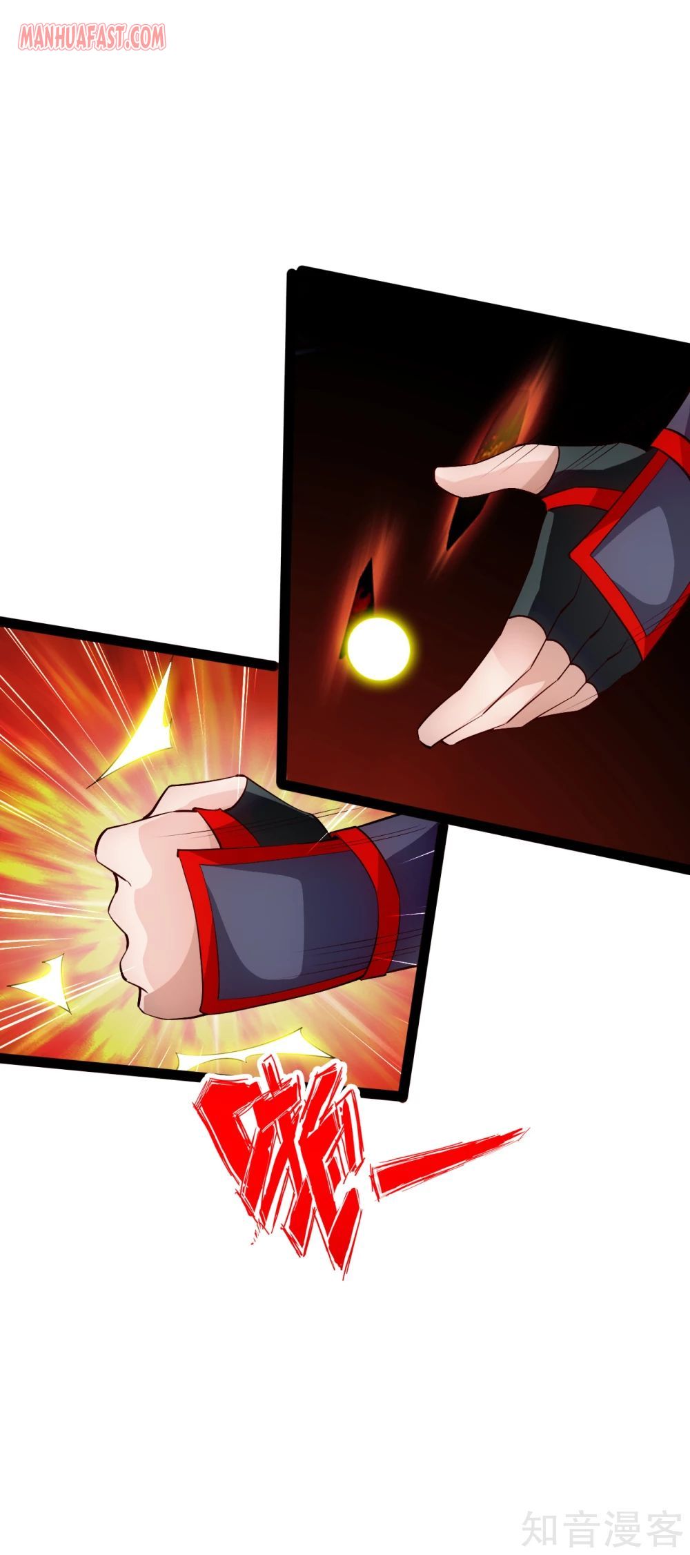 Page 12 of Chapter 95