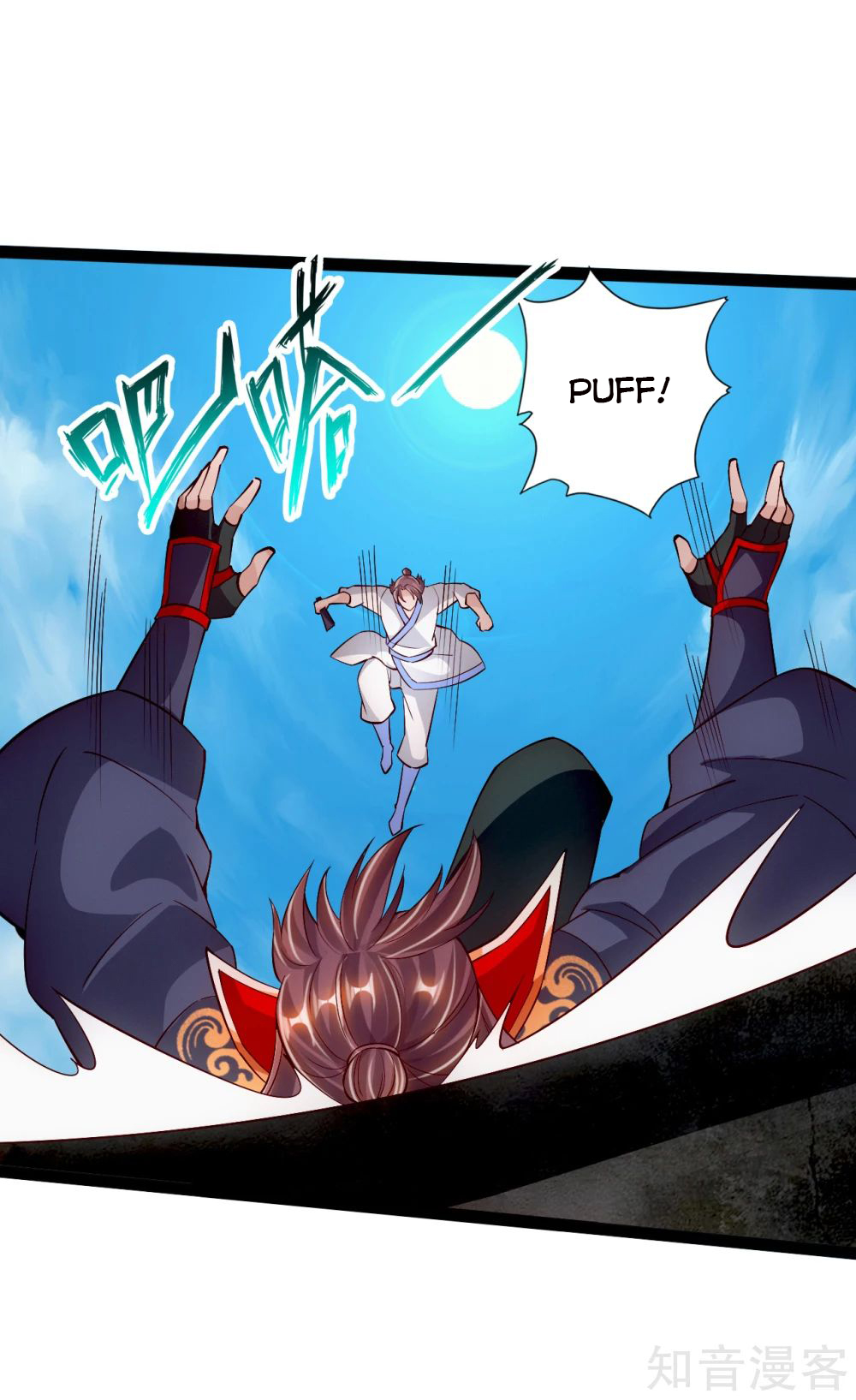 Page 16 of Chapter 95