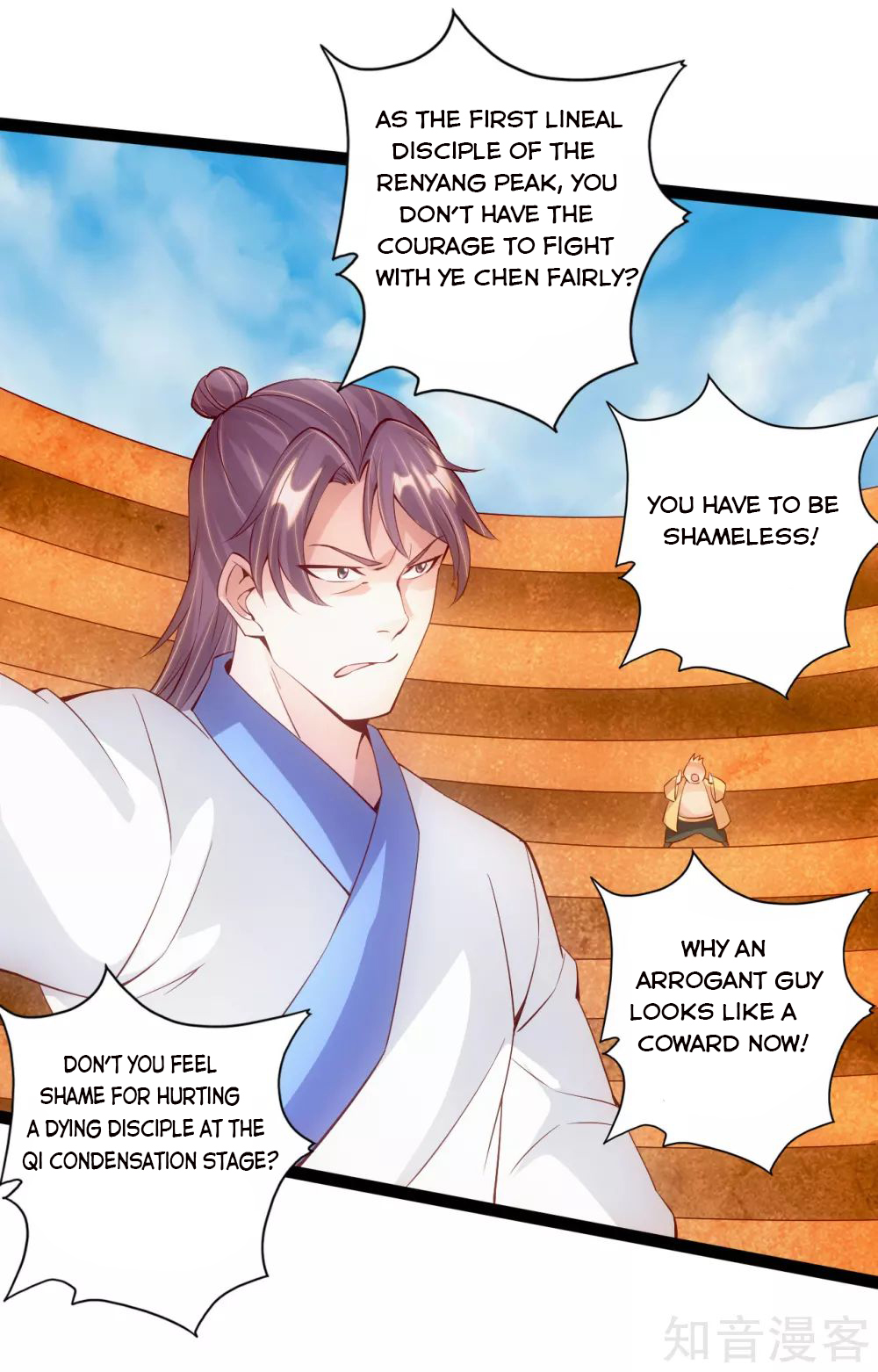 Page 4 of Chapter 96