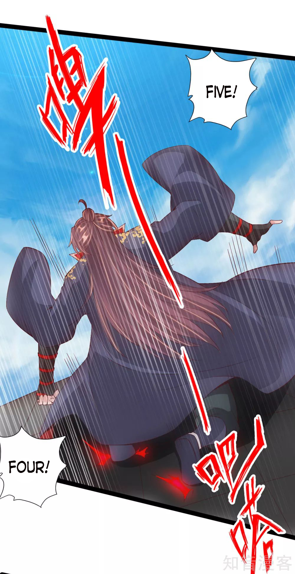 Page 12 of Chapter 96