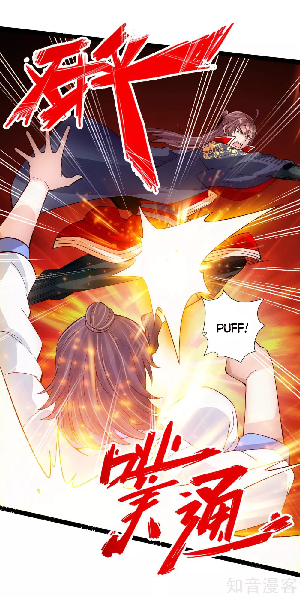 Page 13 of Chapter 97