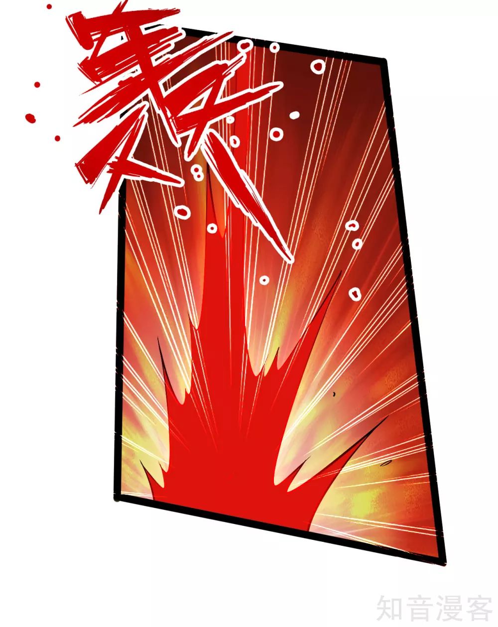 Page 16 of Chapter 97