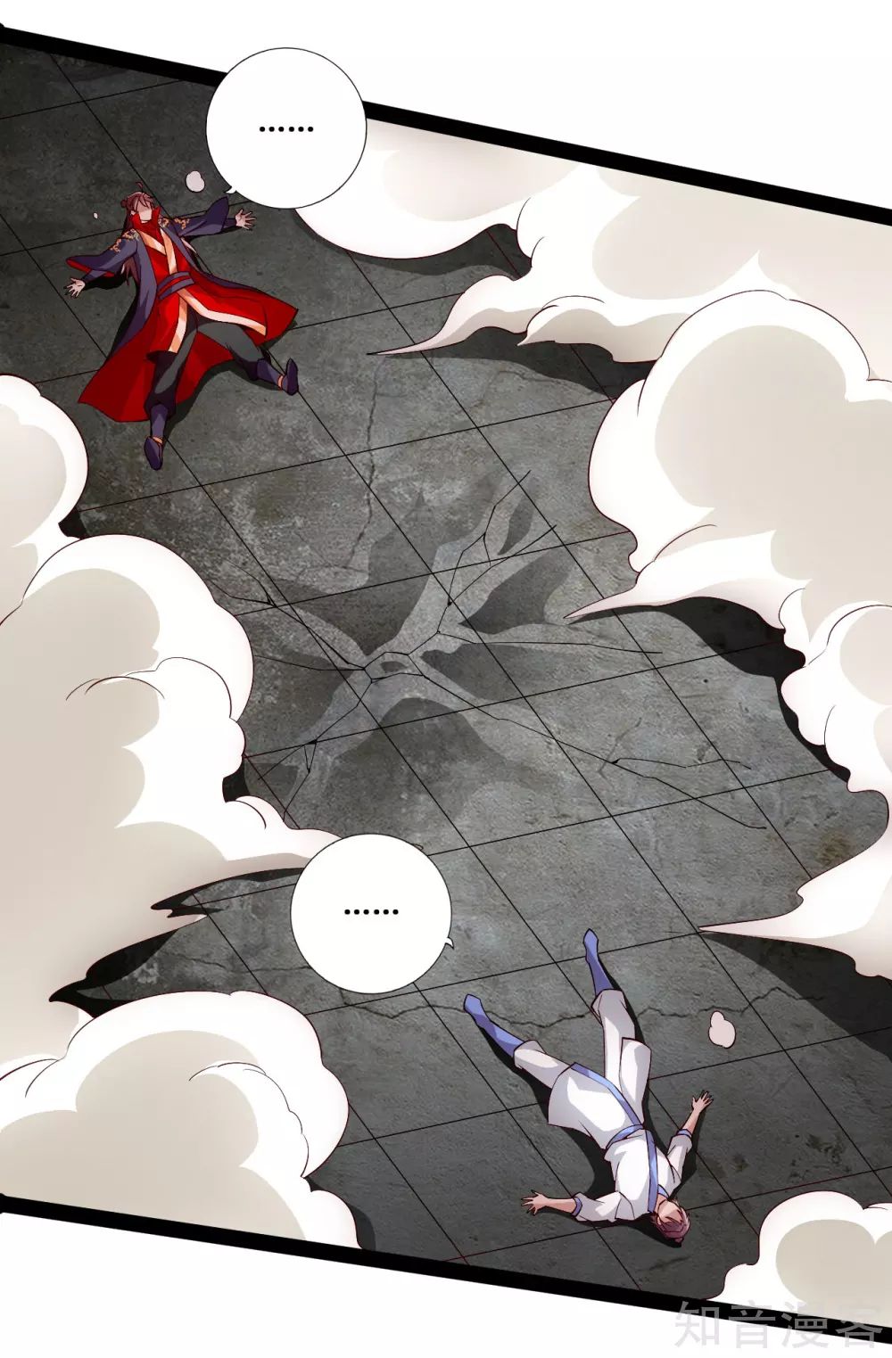 Page 18 of Chapter 97