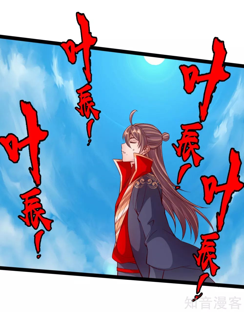 Page 3 of Chapter 98