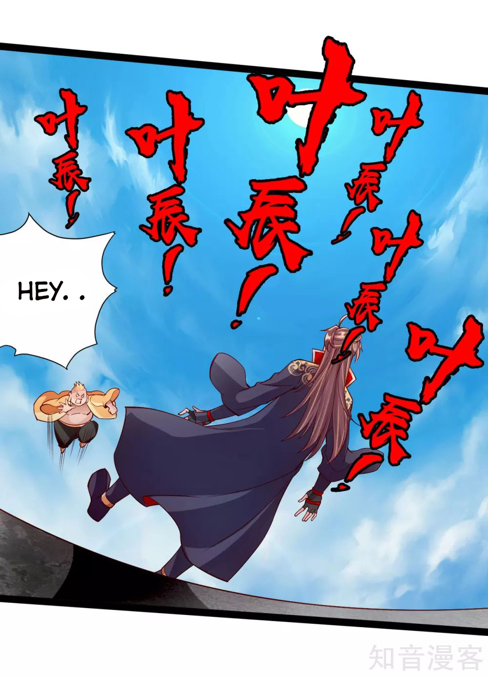 Page 4 of Chapter 98