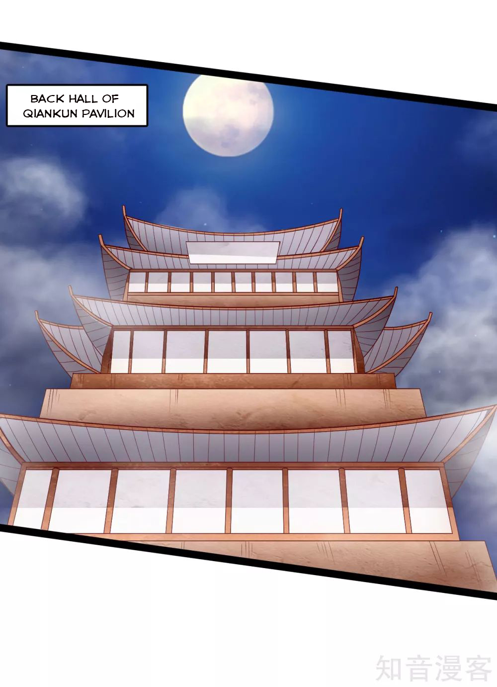 Page 6 of Chapter 98