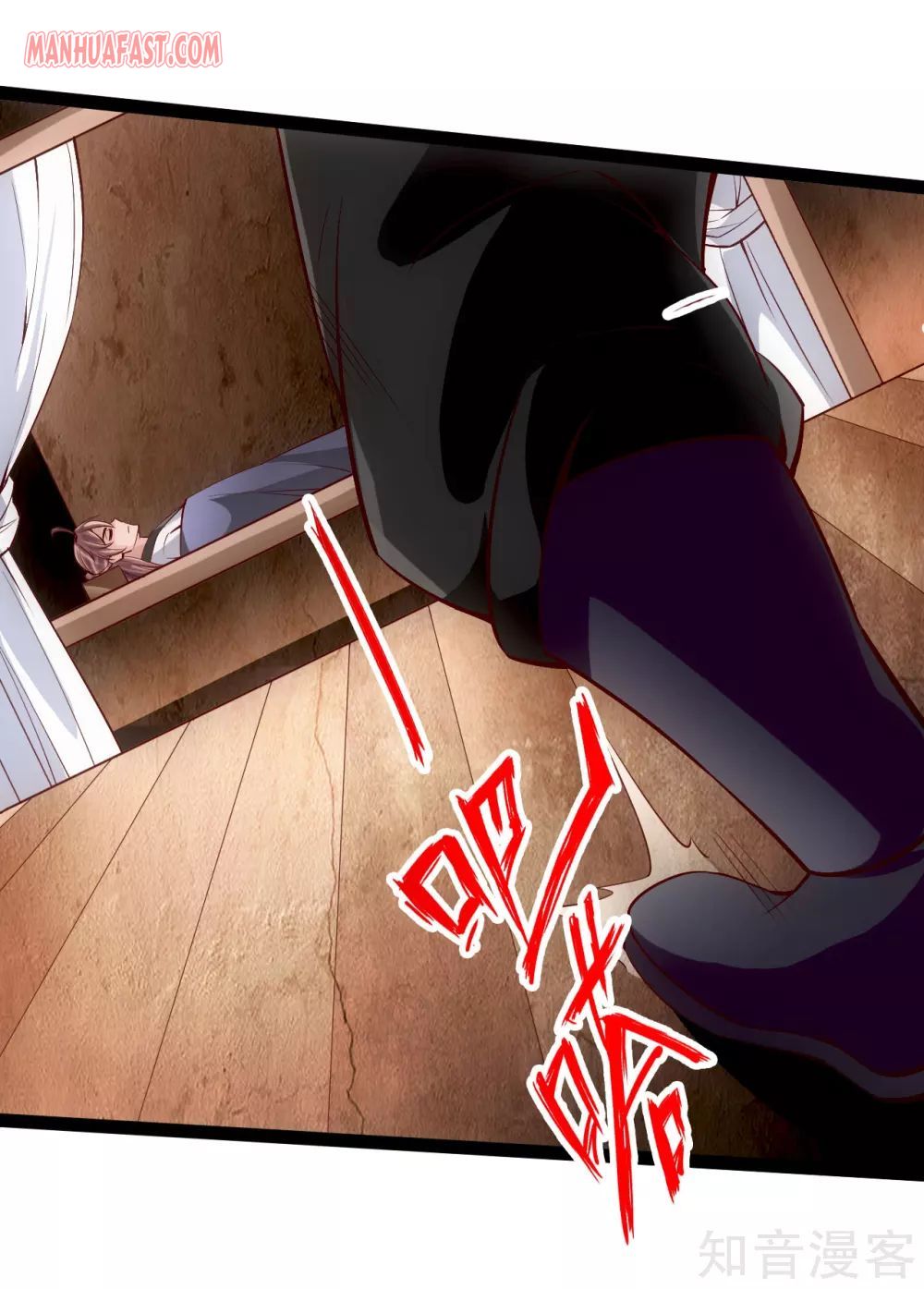 Page 8 of Chapter 98