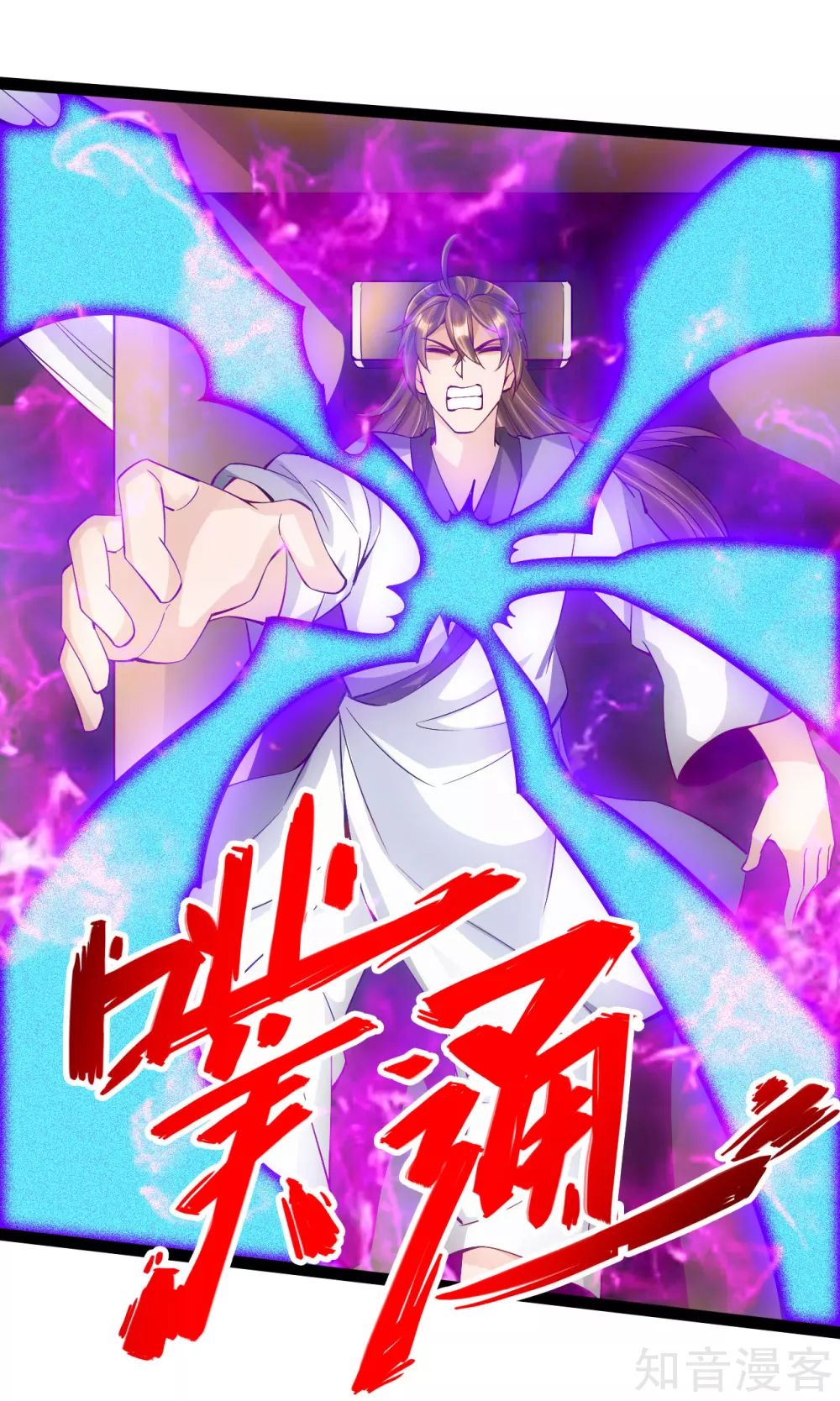 Page 15 of Chapter 98