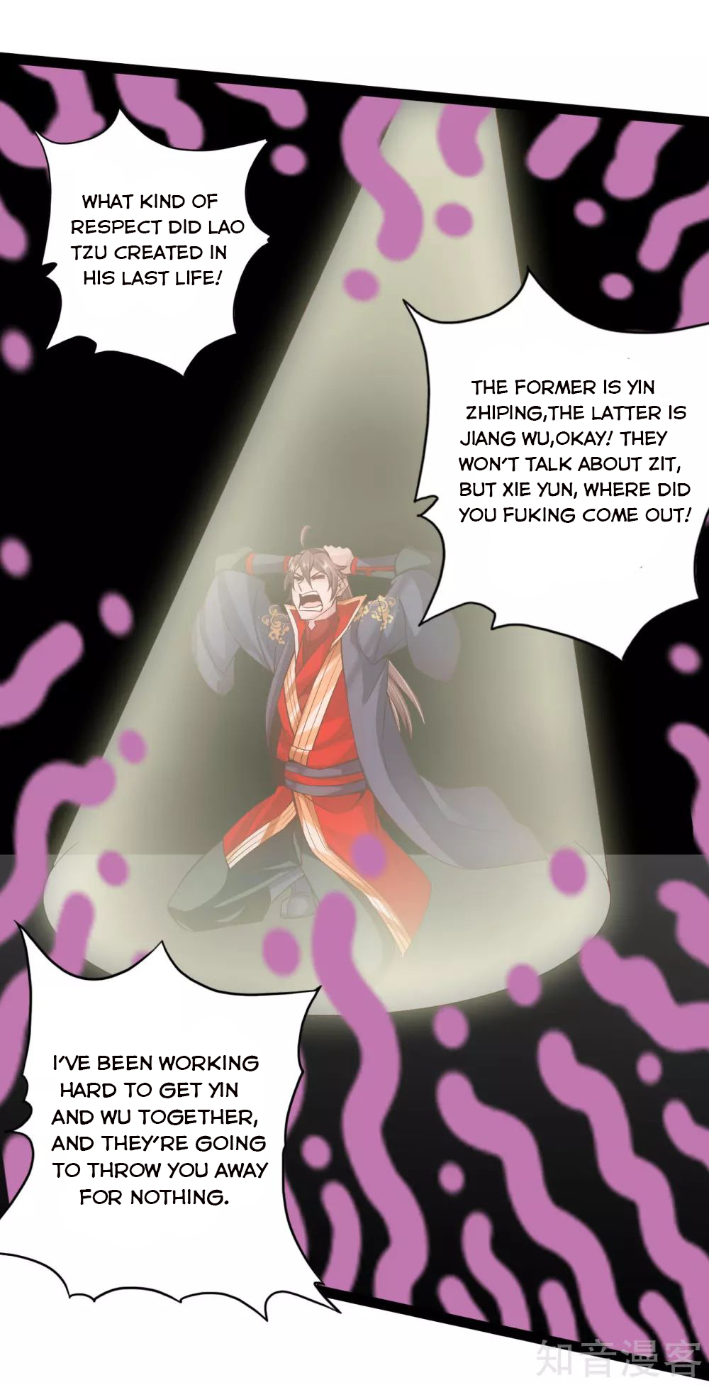 Page 17 of Chapter 99