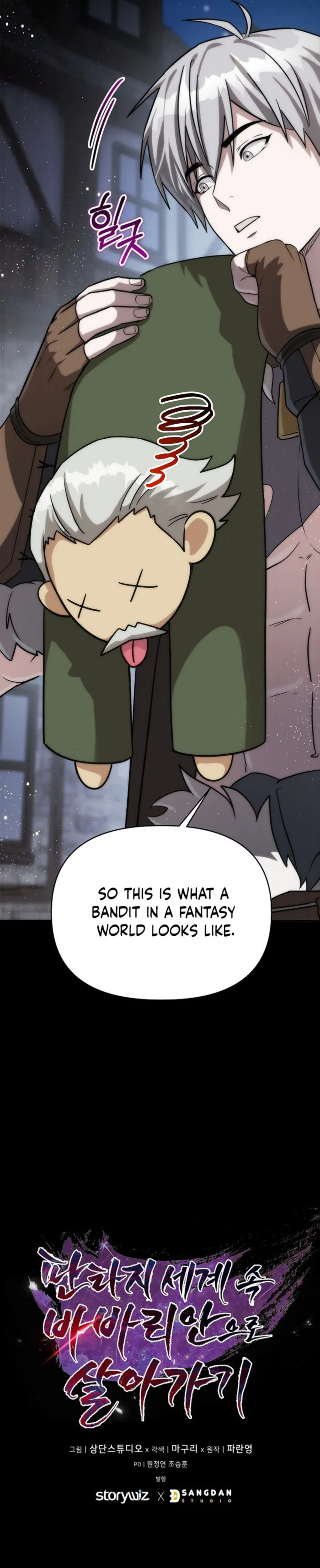 Page 15 of Chapter 18