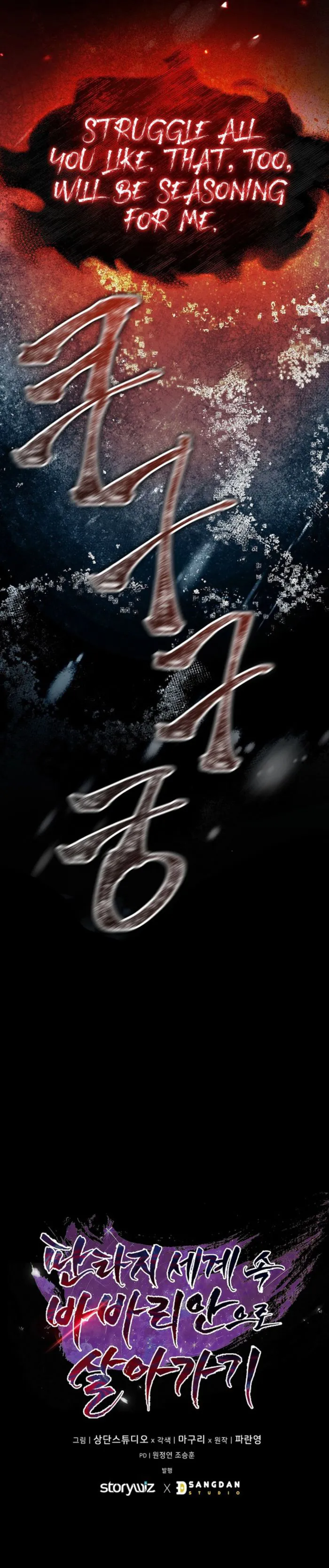 Page 19 of Chapter 3