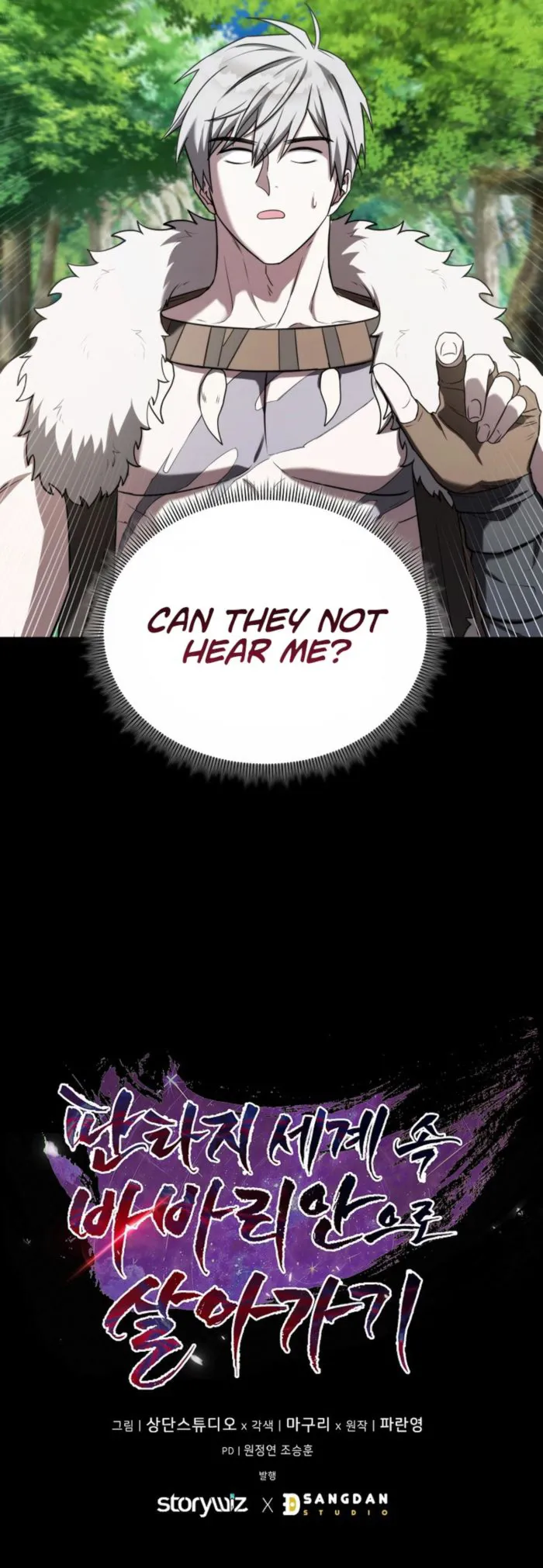 Page 17 of Chapter 5