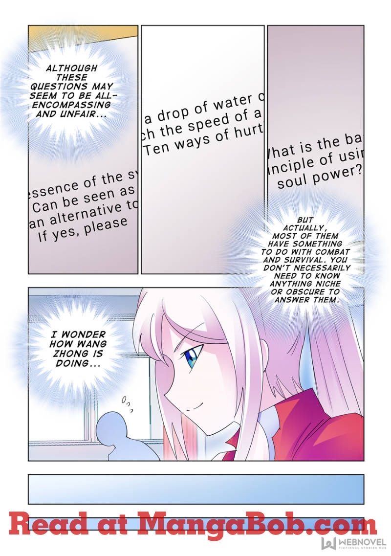 Page 3 of Chapter 155