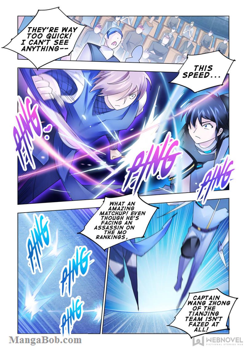 Page 7 of Chapter 162