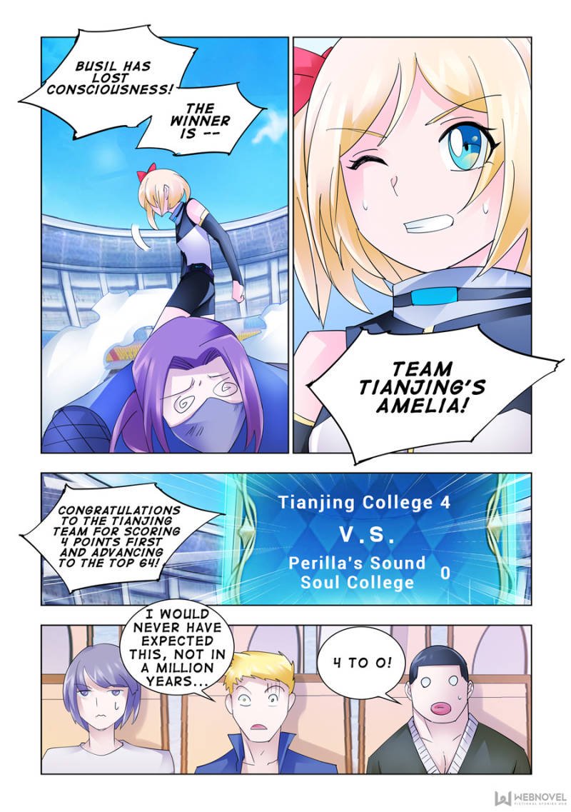 Page 4 of Chapter 165