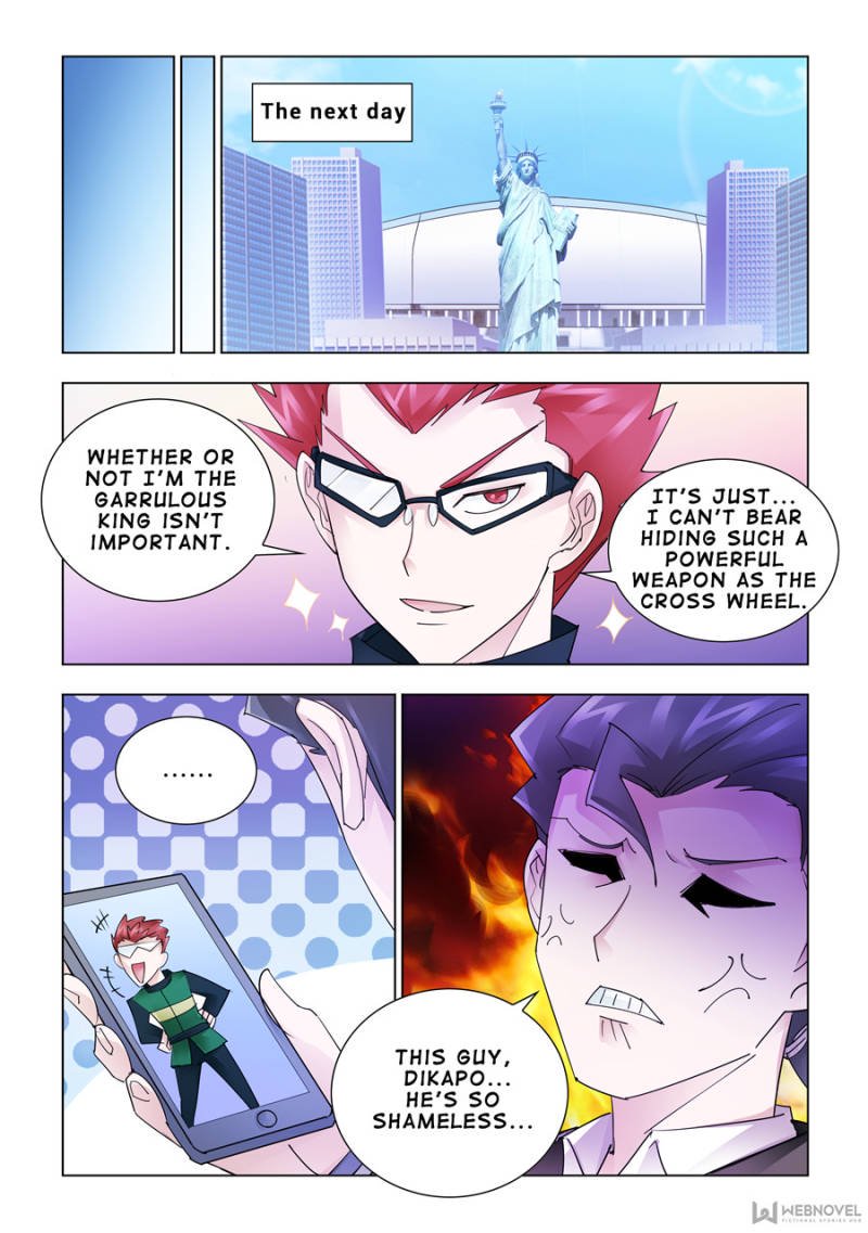 Page 7 of Chapter 165