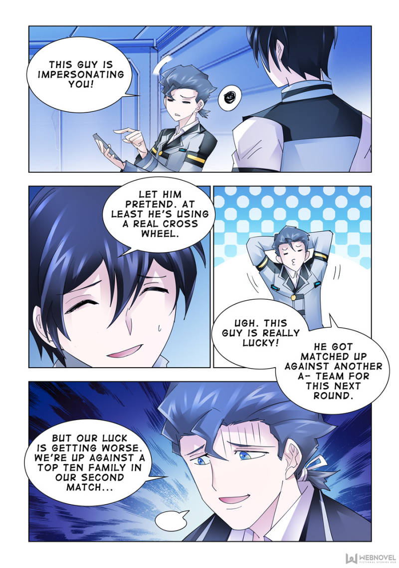 Page 8 of Chapter 165