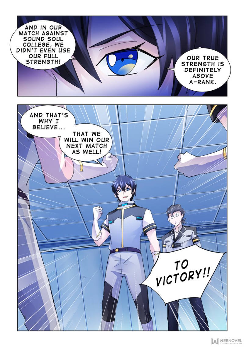 Page 12 of Chapter 165