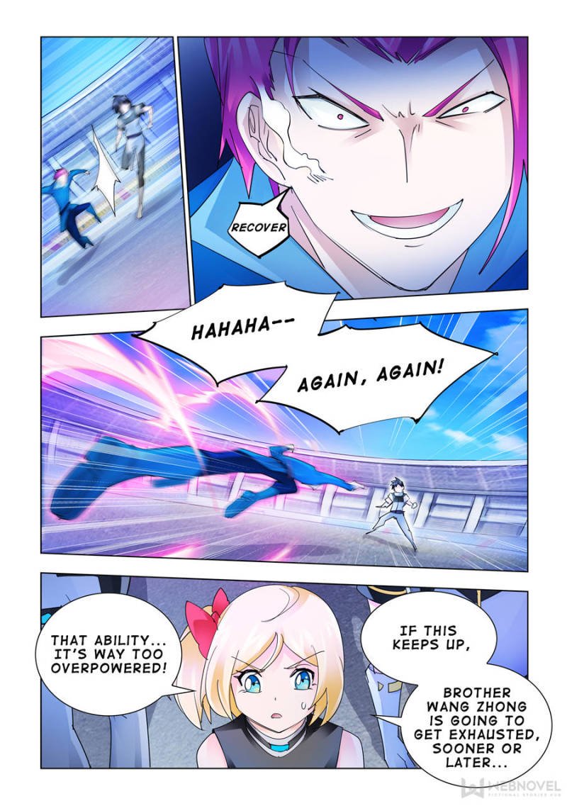 Page 3 of Chapter 172