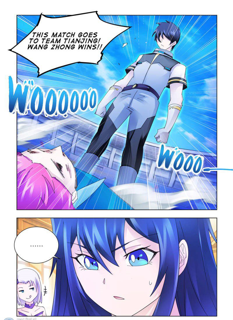 Page 12 of Chapter 173