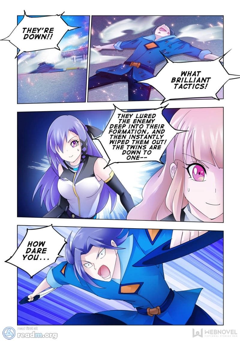 Page 7 of Chapter 177