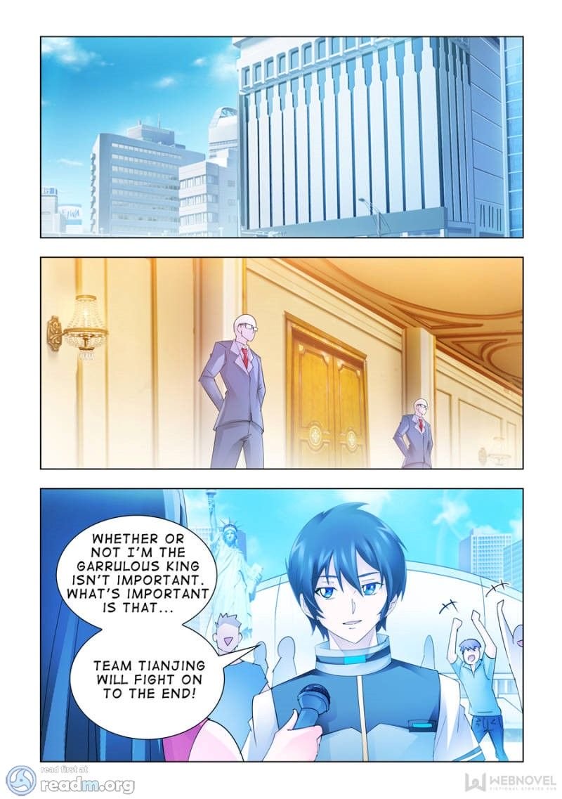 Page 1 of Chapter 181