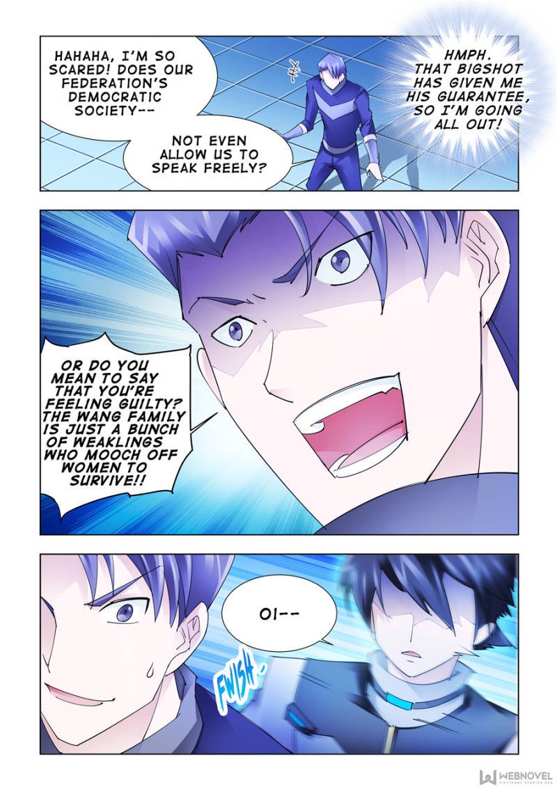 Page 12 of Chapter 184