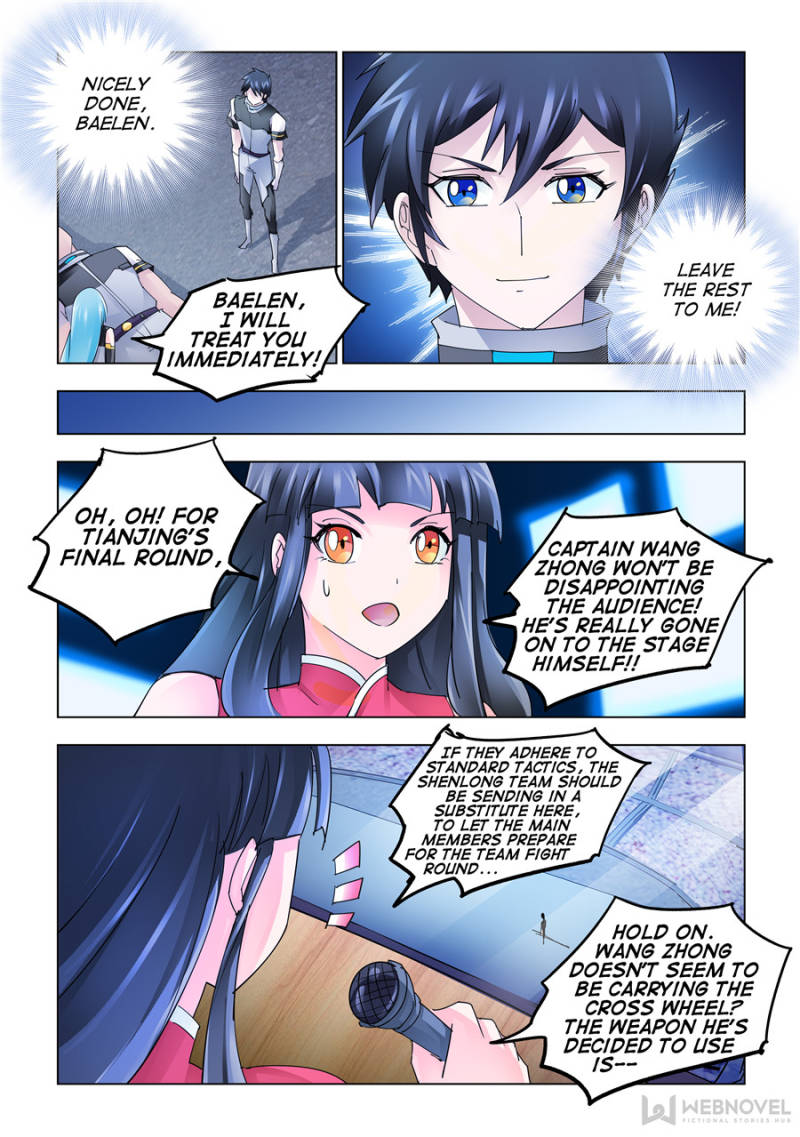 Page 5 of Chapter 195