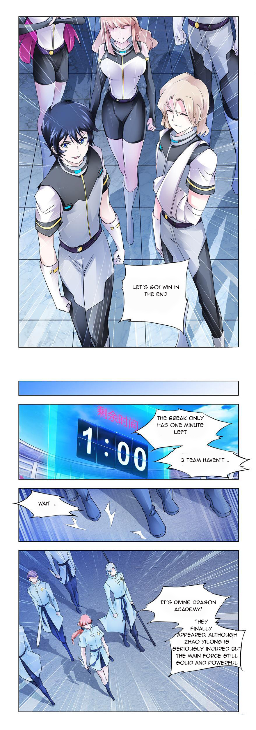 Page 5 of Chapter 200