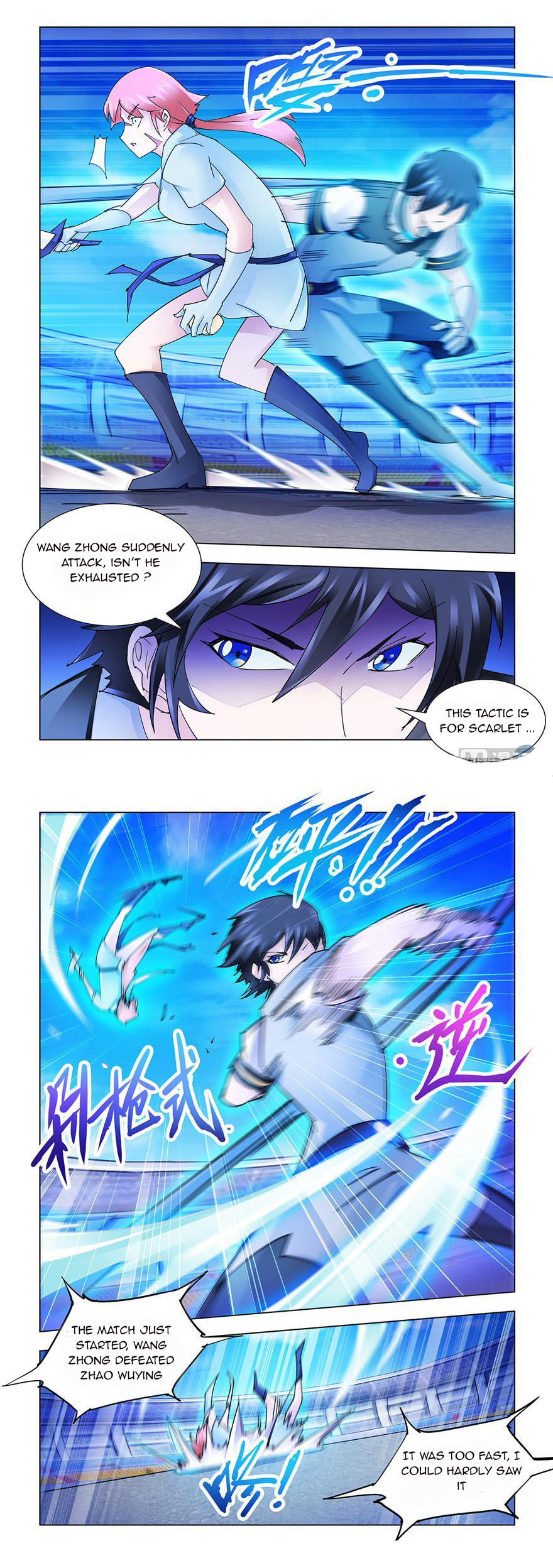 Page 3 of Chapter 201