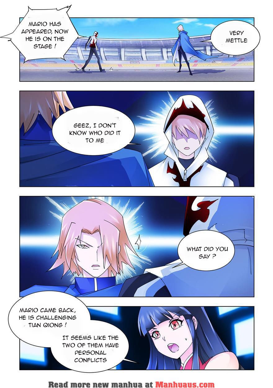 Page 5 of Chapter 204