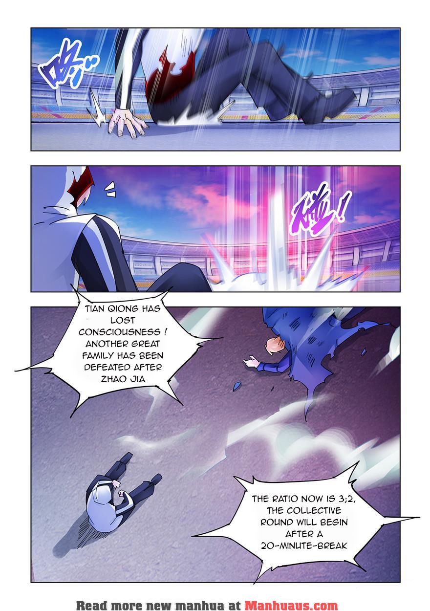 Page 5 of Chapter 205