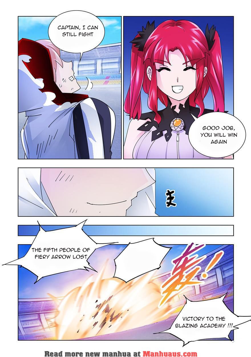 Page 6 of Chapter 205