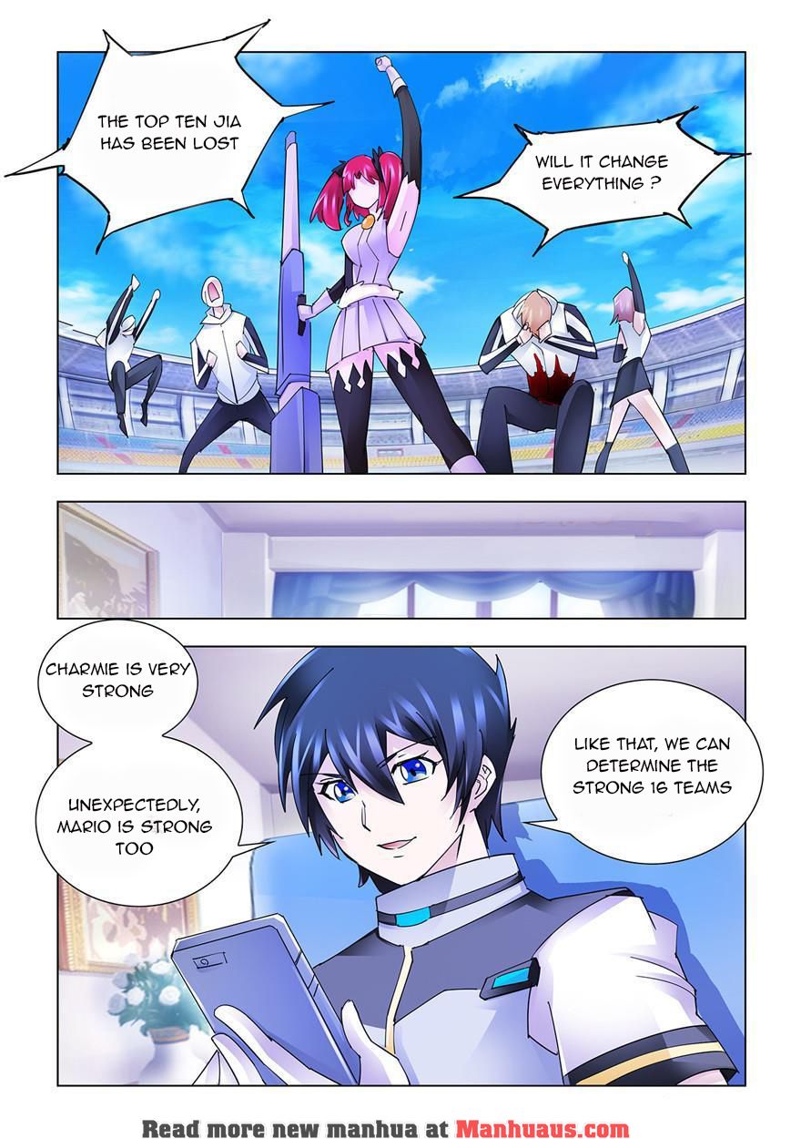 Page 7 of Chapter 205