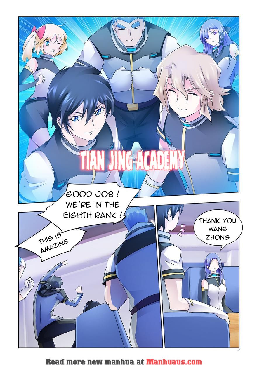 Page 11 of Chapter 205
