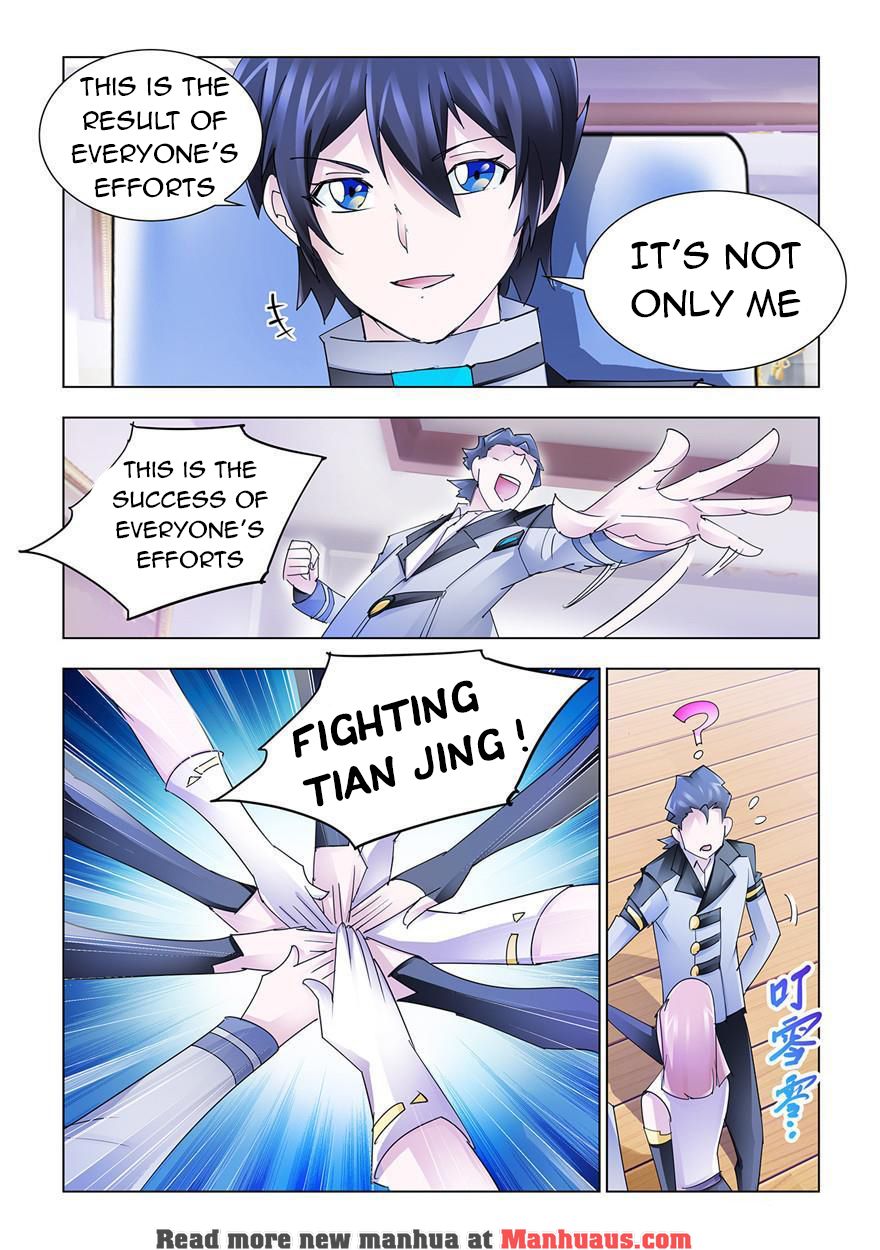 Page 12 of Chapter 205
