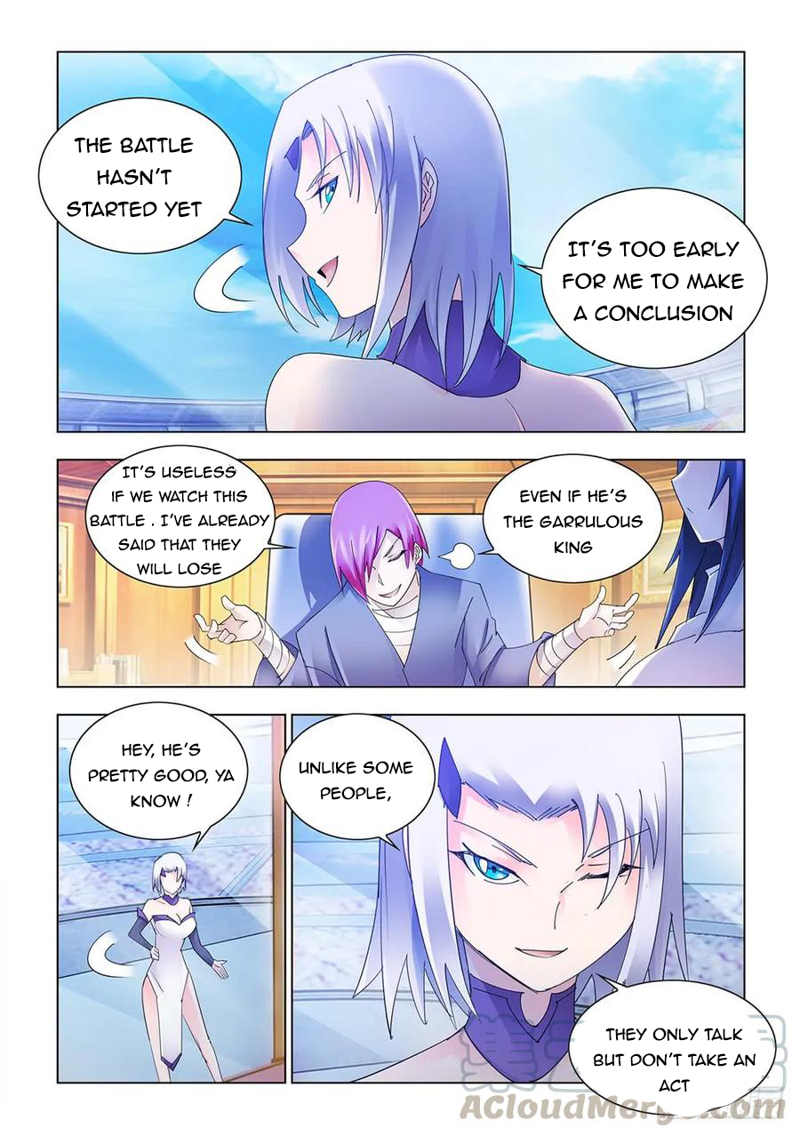 Page 3 of Chapter 206