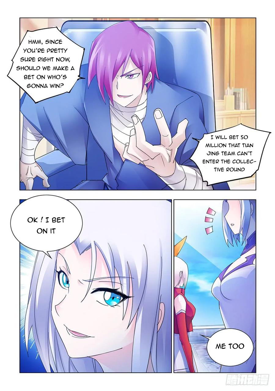 Page 4 of Chapter 206