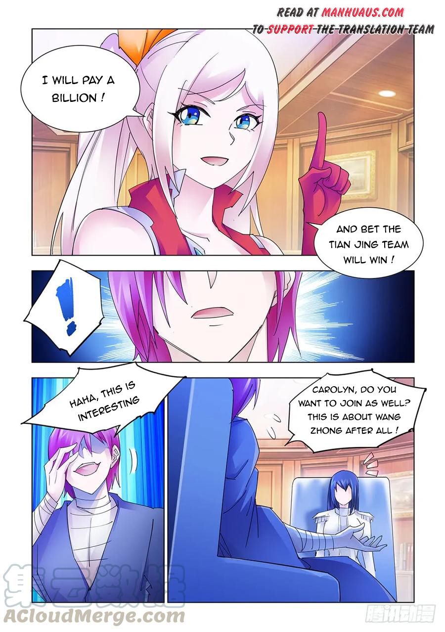 Page 5 of Chapter 206