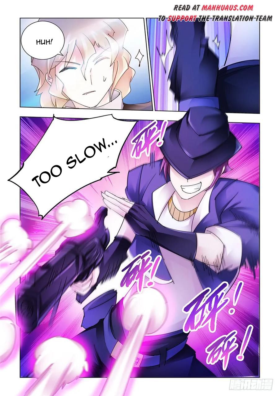 Page 12 of Chapter 206