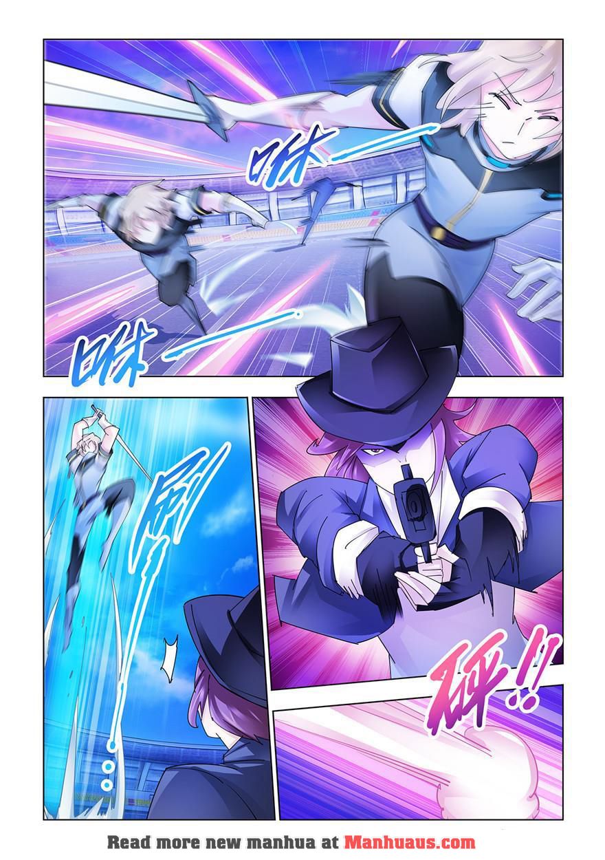 Page 3 of Chapter 207