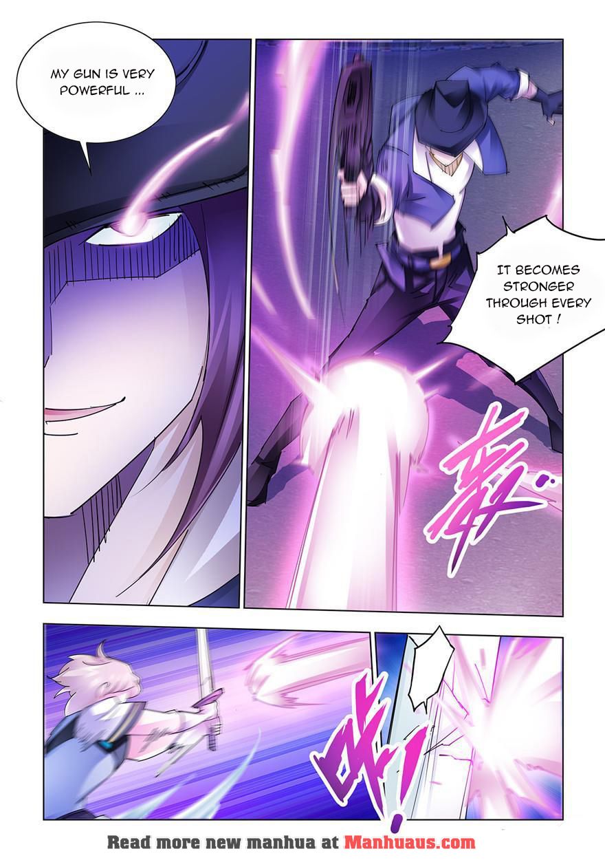 Page 5 of Chapter 207