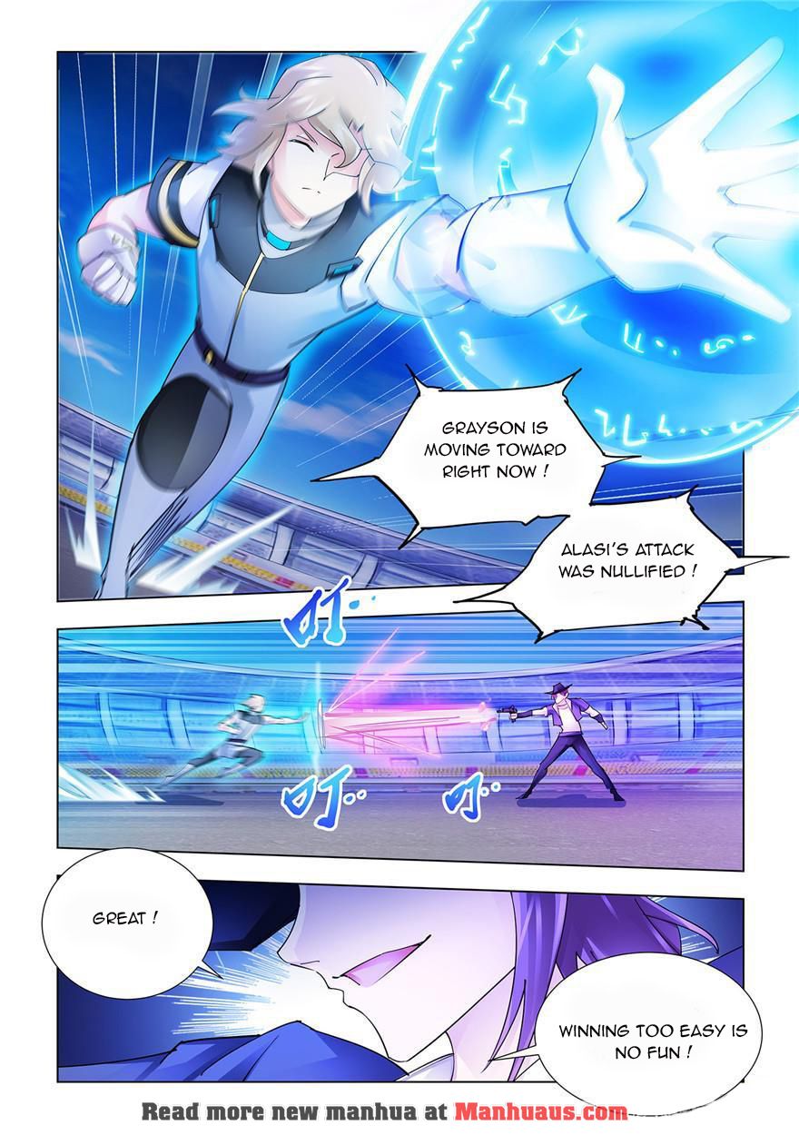 Page 7 of Chapter 207