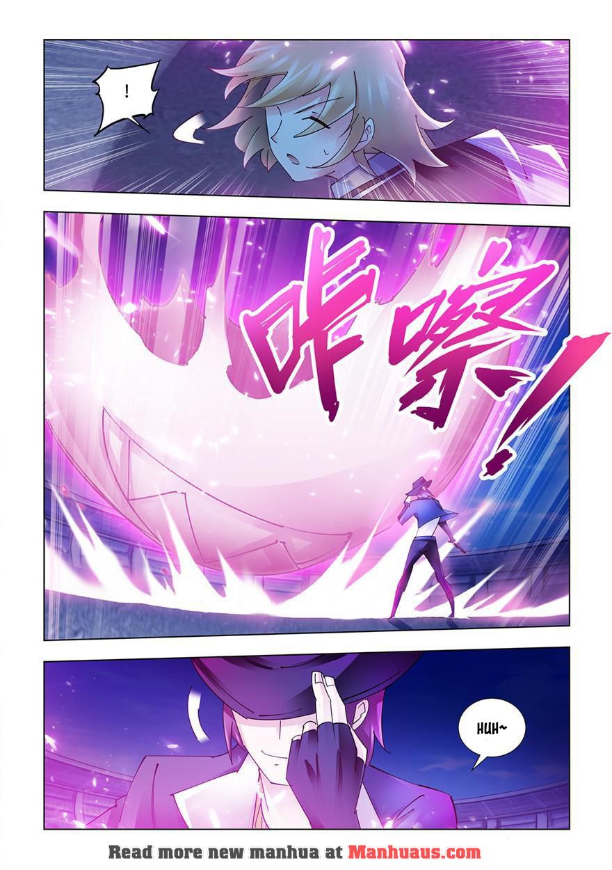 Page 12 of Chapter 207