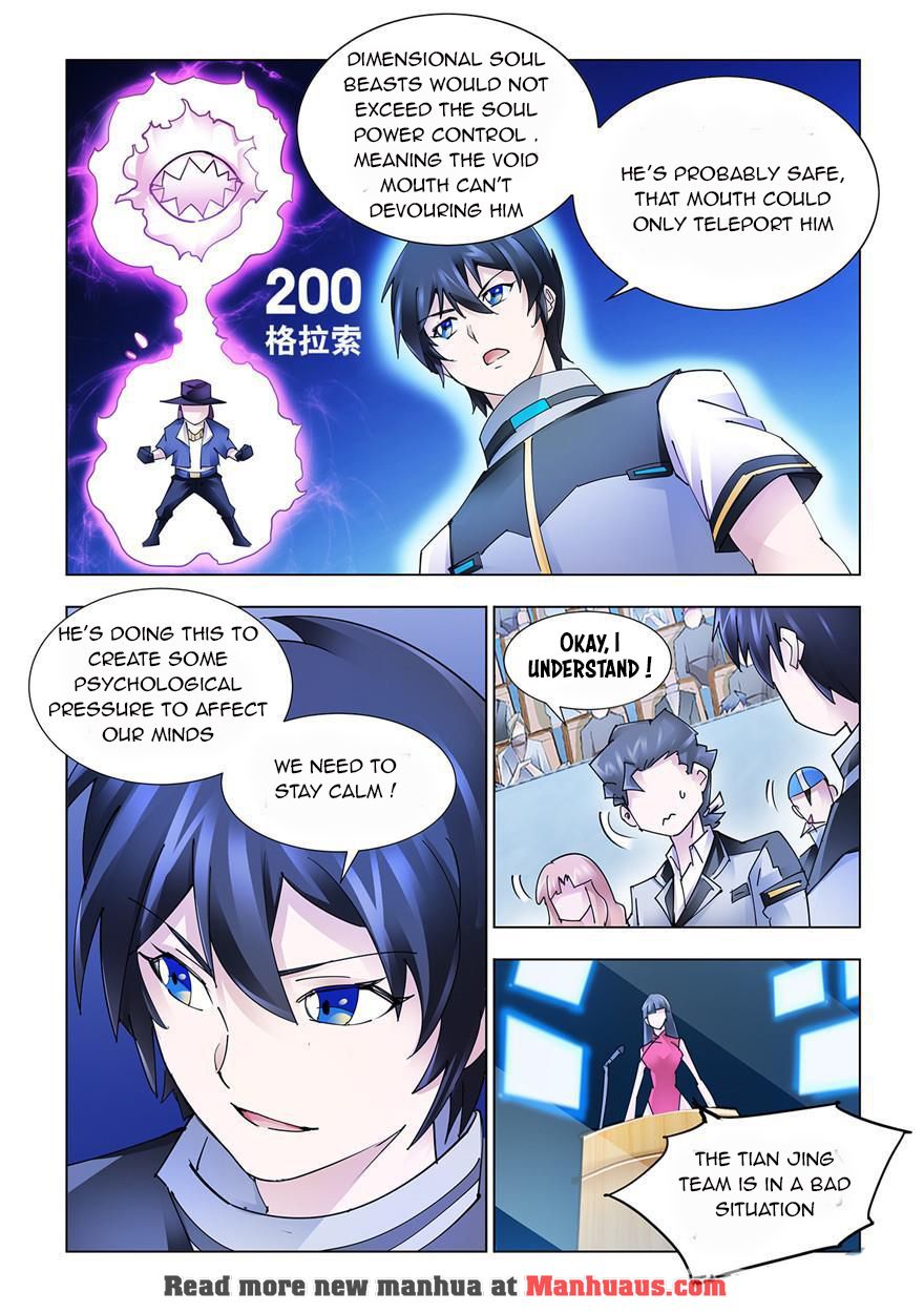 Page 3 of Chapter 208